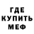 Метадон methadone Sersh Lu