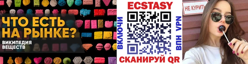 кракен онион  Курчатов  Экстази Cube 