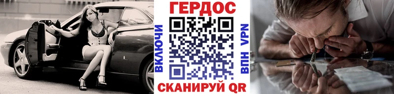 купить наркотики сайты  Курчатов  Героин герыч 
