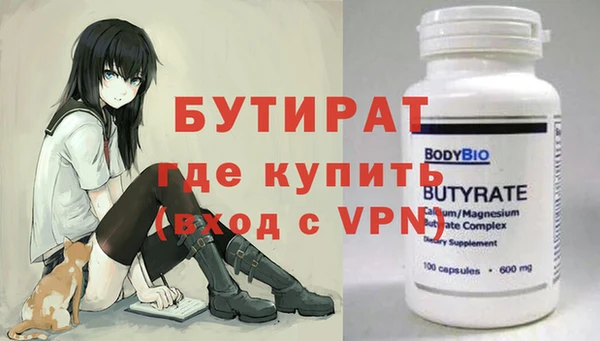 кокаин премиум Белоозёрский