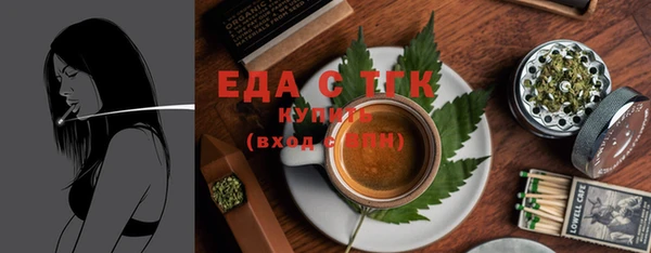 бошки Белокуриха