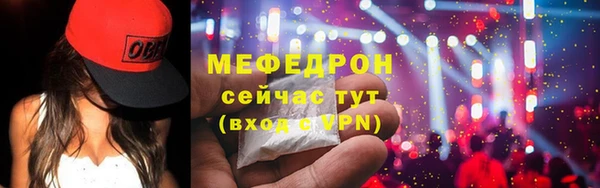 крисы Беломорск