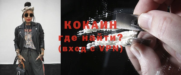 крисы Беломорск