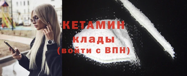 кокаин премиум Белоозёрский
