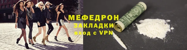 крисы Беломорск