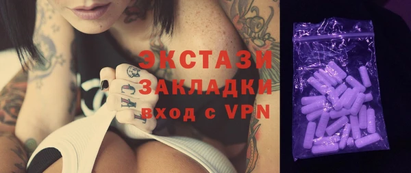 бошки Белокуриха