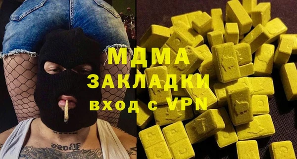 бошки Белокуриха