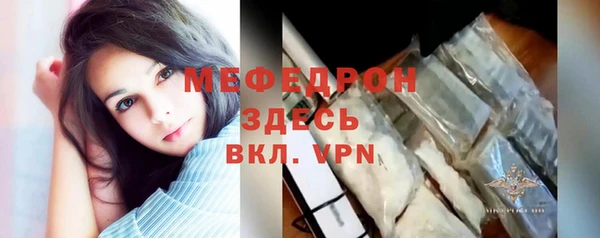 крисы Беломорск