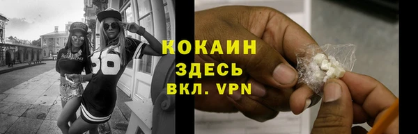 кокаин премиум Белоозёрский