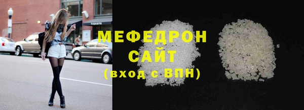 бошки Белокуриха