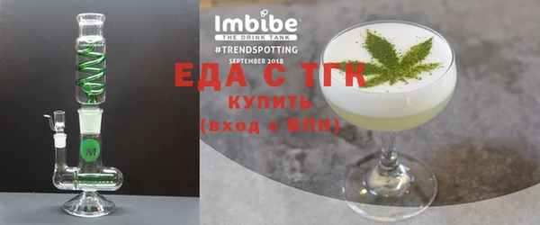кокаин премиум Белоозёрский