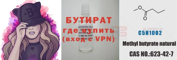 кокаин премиум Белоозёрский