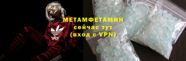 кокаин премиум Белоозёрский