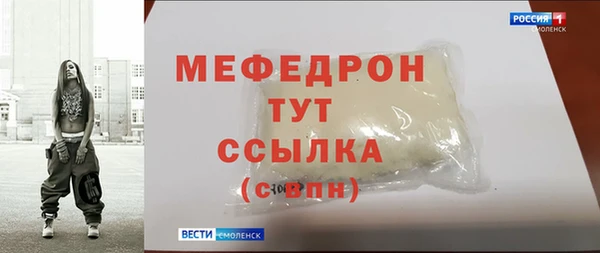 бошки Белокуриха