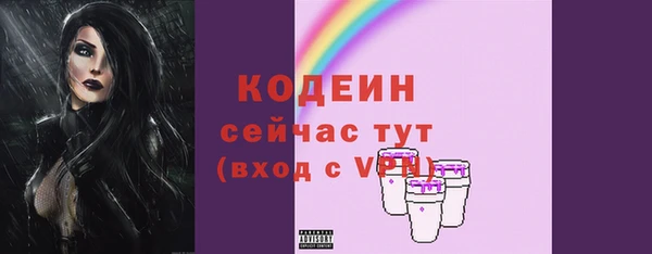 бошки Белокуриха
