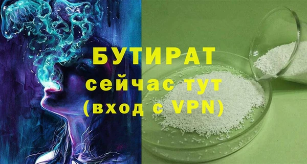 крисы Беломорск