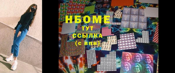 кокаин премиум Белоозёрский
