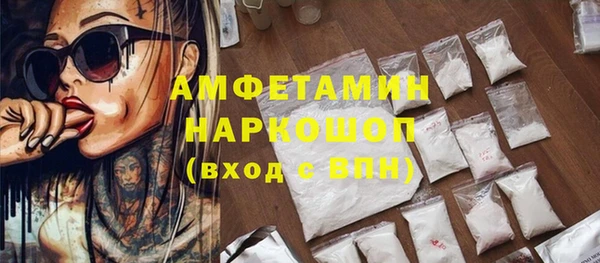 крисы Беломорск