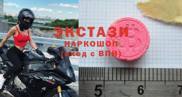 кокаин премиум Белоозёрский