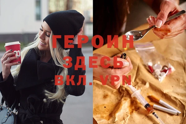 бошки Белокуриха