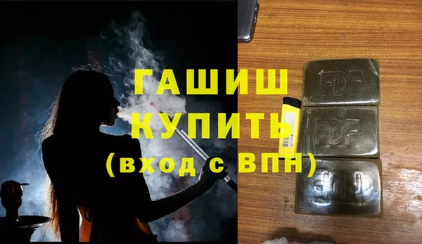 бошки Белокуриха