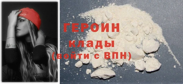 экстази Сафоново