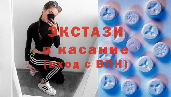 крисы Беломорск