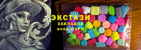 бошки Белокуриха