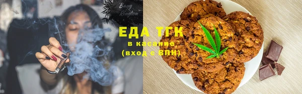 бошки Белокуриха