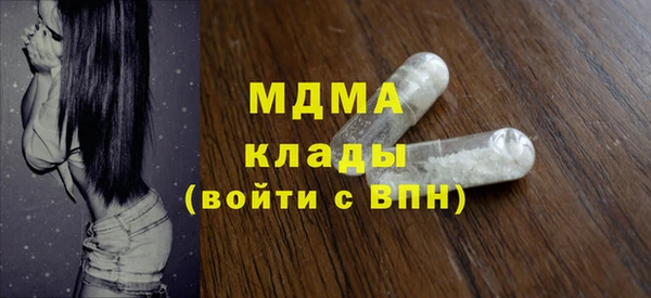 кокаин премиум Белоозёрский