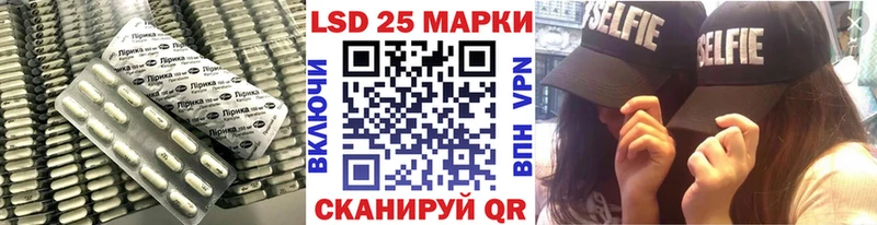 LSD-25 экстази ecstasy  сколько стоит  Курчатов 
