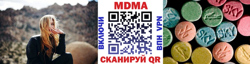 МДМА crystal  Курчатов 