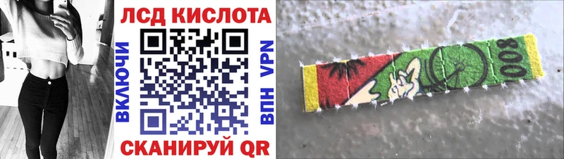 Наркотические марки 1500мкг  Курчатов 