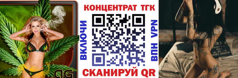 где найти   Курчатов  ТГК жижа 