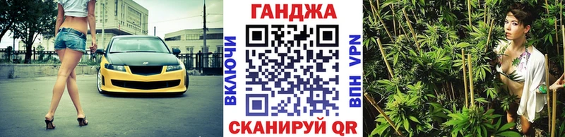 Бошки марихуана конопля  цена   Курчатов 